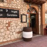 MESÓN RESTAURANTE EL ARCO MAYORGA DE CAMPOS fachada