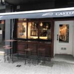 WINE BAR CASTIZO VALLADOLID fachada