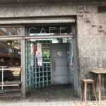 CAFÉ BAR EL MALECÓN PALENCIA fachada