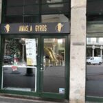 AMASIA GYROS VALLADOLID fachada