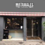 BAR RESTAURANTE MATAMALES VALLADOLID fachada